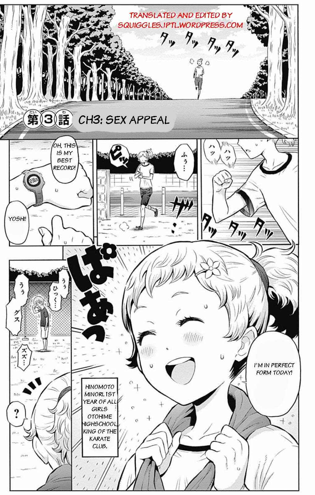 Page 1 Chapter 3 Cherry Teacher Sakura Naoki