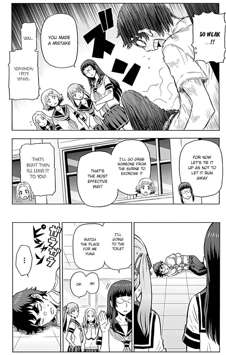 Page 11 Chapter 7 Cherry Teacher Sakura Naoki