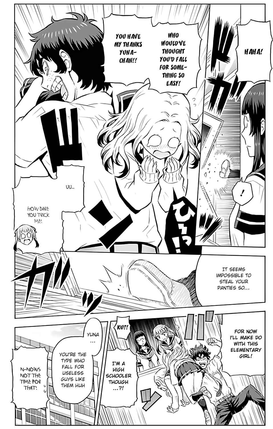 Page 13 Chapter 7 Cherry Teacher Sakura Naoki
