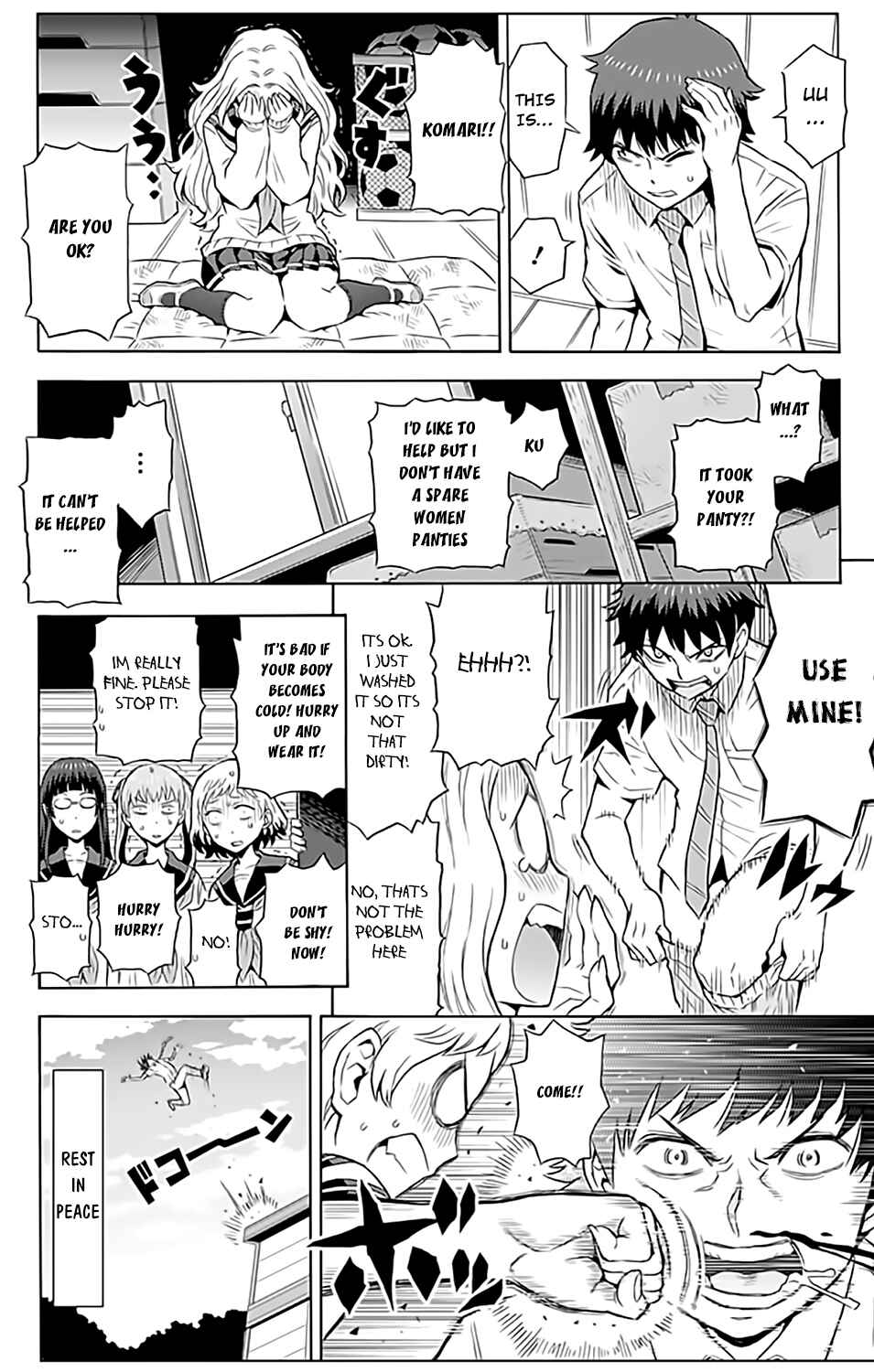 Page 17 Chapter 7 Cherry Teacher Sakura Naoki