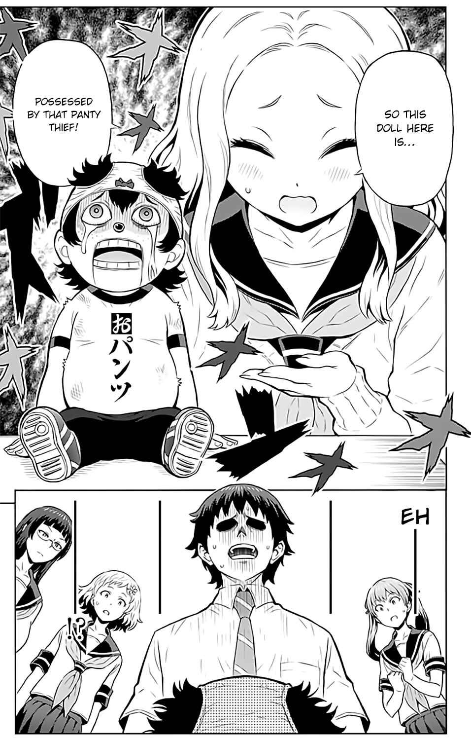 Page 4 Chapter 7 Cherry Teacher Sakura Naoki