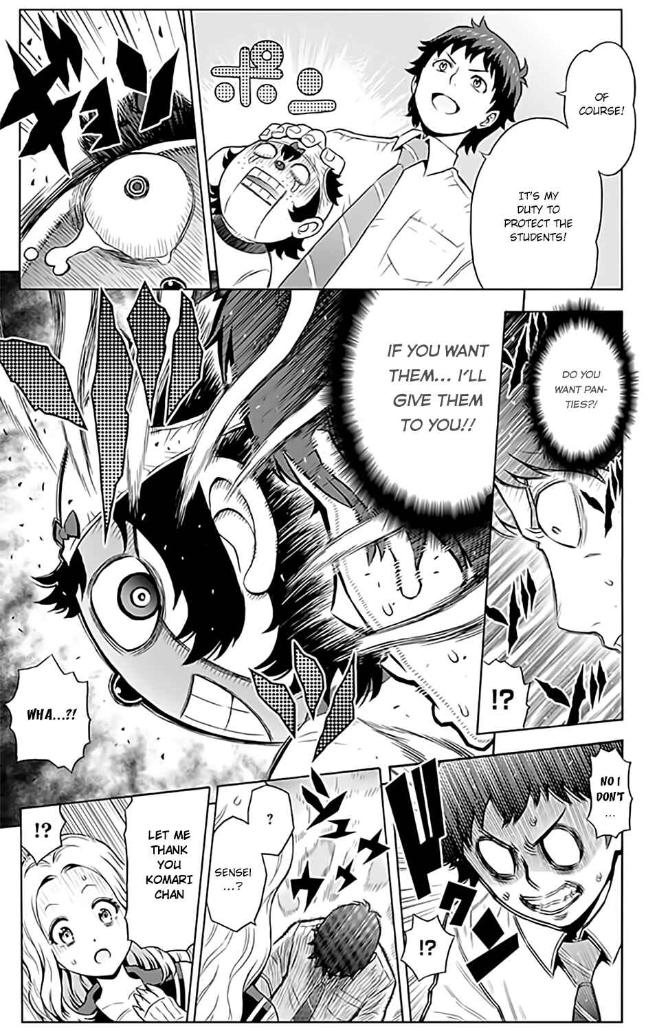 Page 8 Chapter 7 Cherry Teacher Sakura Naoki