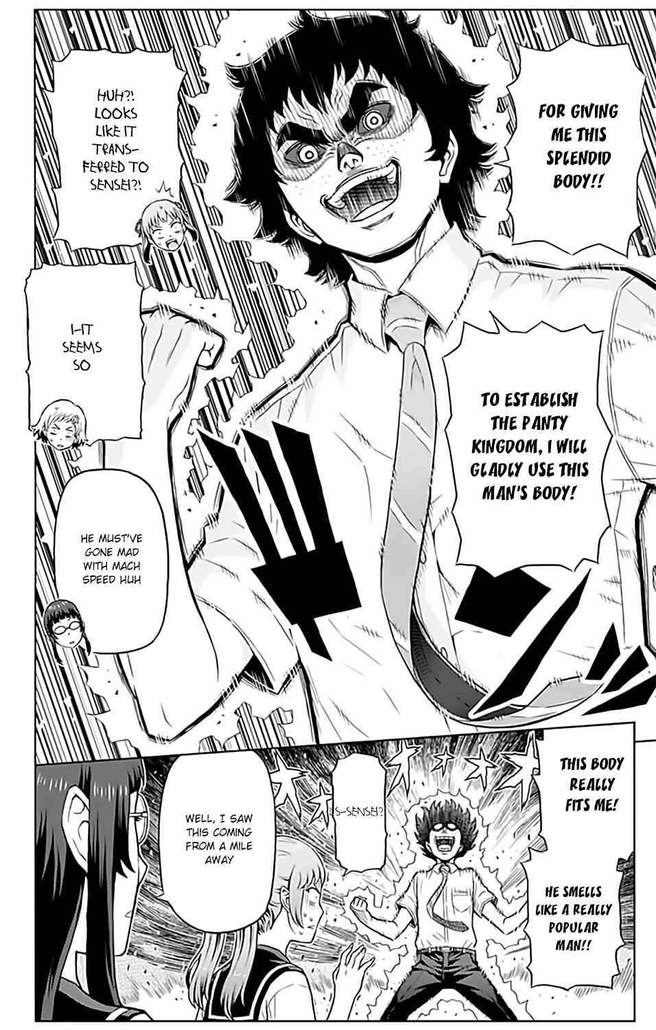 Page 9 Chapter 7 Cherry Teacher Sakura Naoki