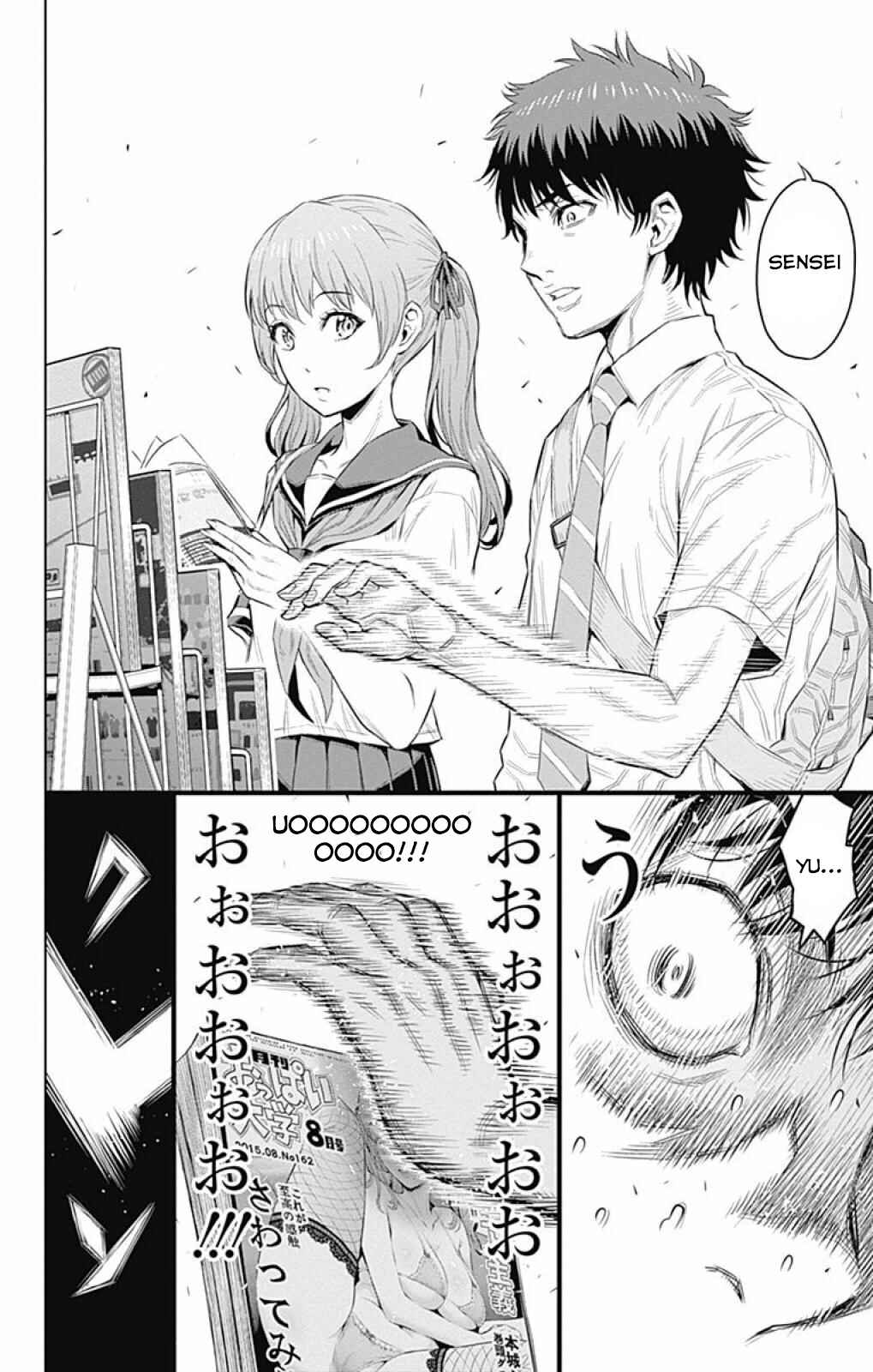 Page 6 Chapter 21 Cherry Teacher Sakura Naoki