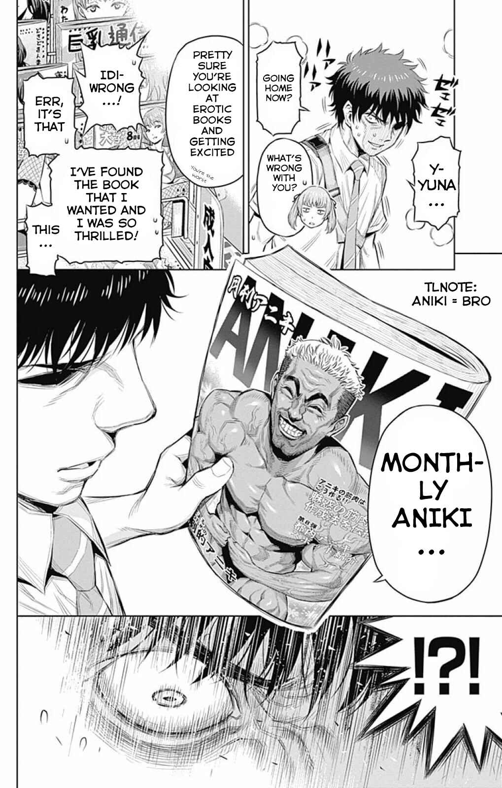 Page 8 Chapter 21 Cherry Teacher Sakura Naoki