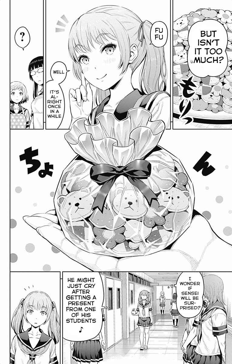 Page 2 Chapter 31 Cherry Teacher Sakura Naoki