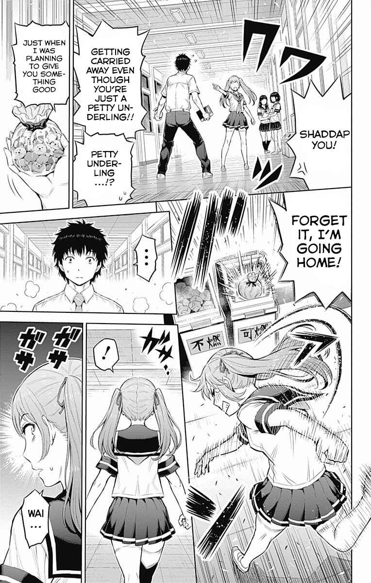 Page 7 Chapter 31 Cherry Teacher Sakura Naoki