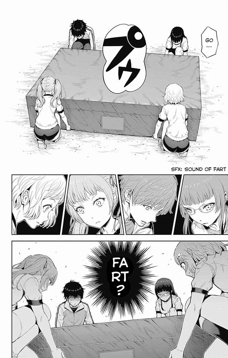 Page 2 Chapter 34 Cherry Teacher Sakura Naoki