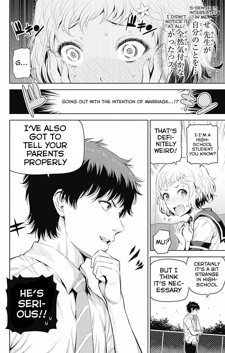 Page 6 Chapter 33 Cherry Teacher Sakura Naoki