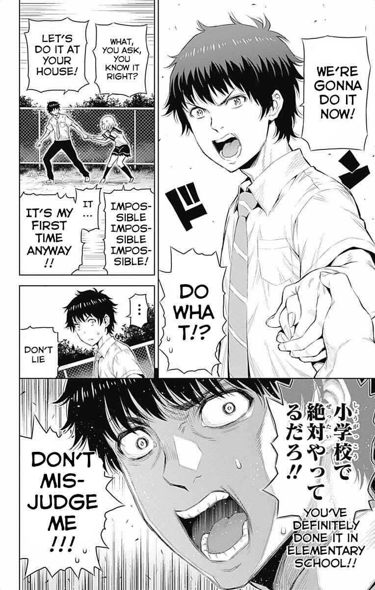 Page 8 Chapter 33 Cherry Teacher Sakura Naoki