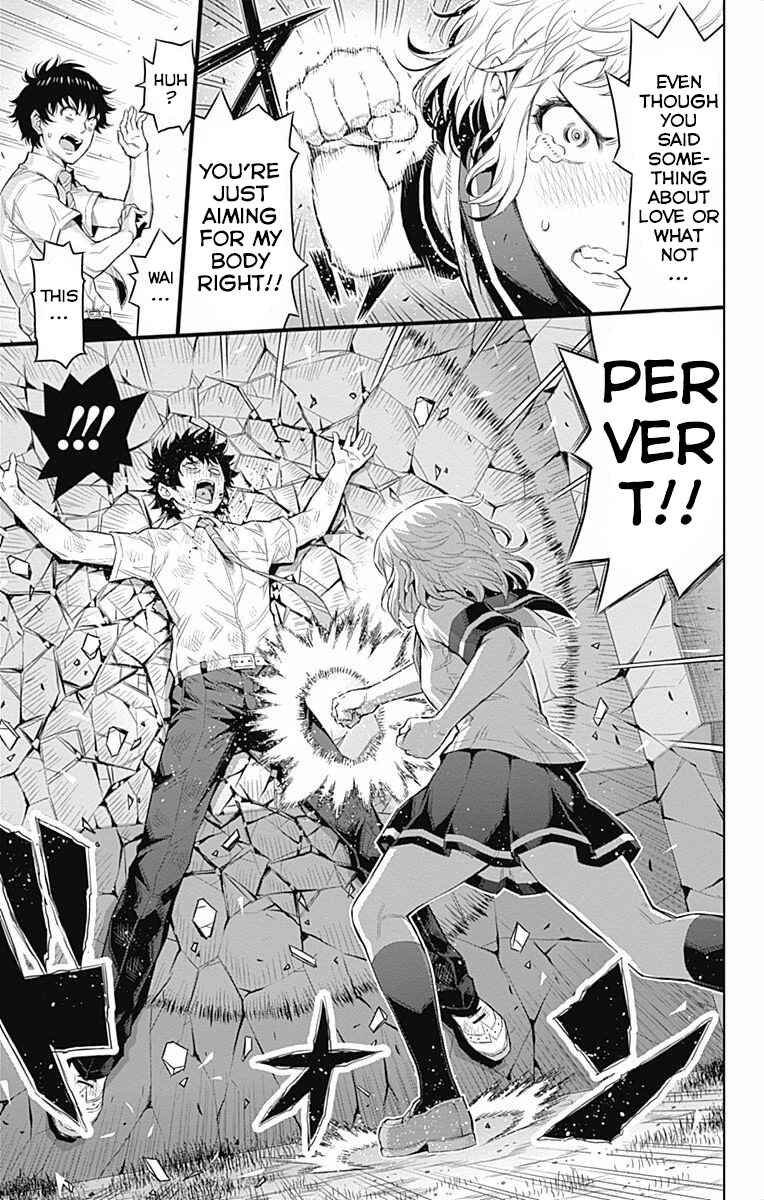 Page 9 Chapter 33 Cherry Teacher Sakura Naoki
