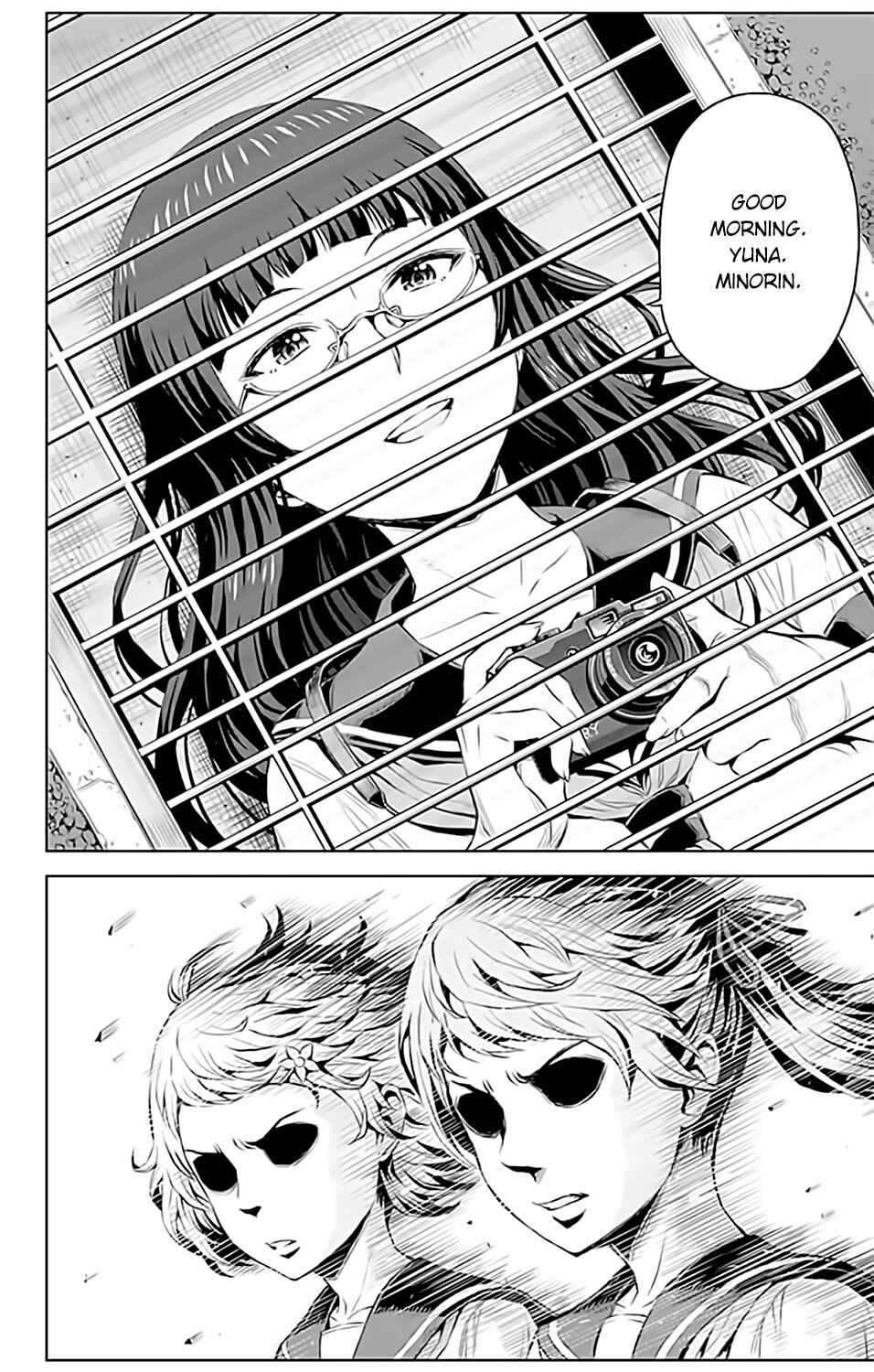 Page 5 Chapter 10 Cherry Teacher Sakura Naoki