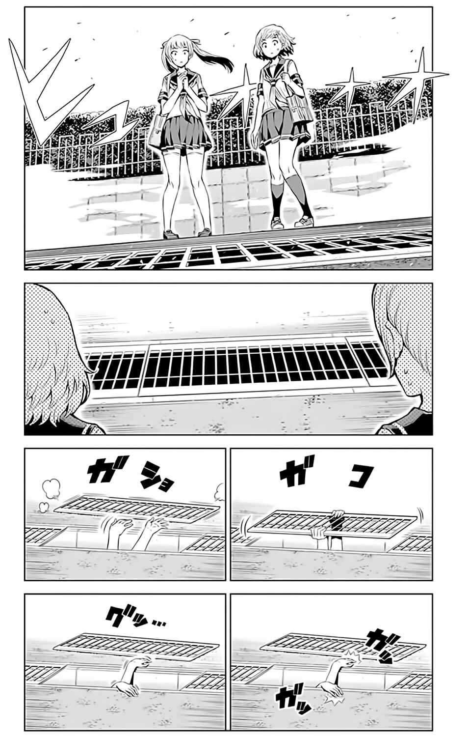 Page 7 Chapter 10 Cherry Teacher Sakura Naoki