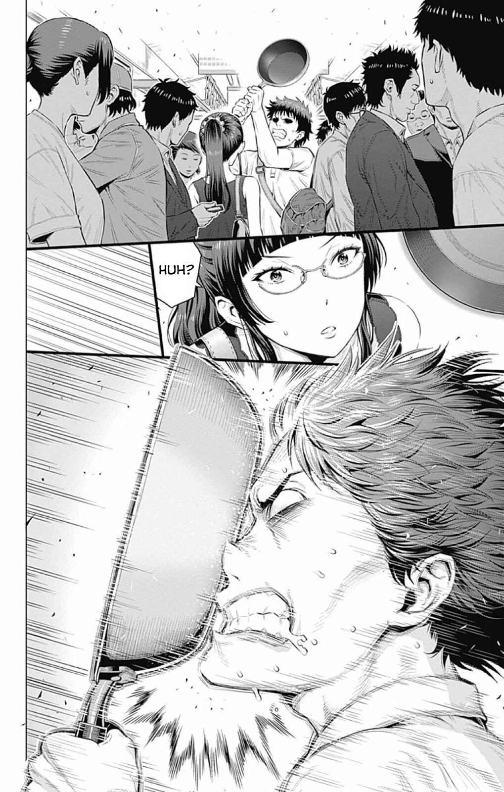 Page 8 Chapter 19 Cherry Teacher Sakura Naoki