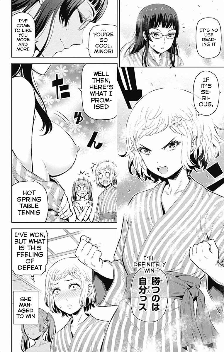 Page 10 Chapter 39 Cherry Teacher Sakura Naoki