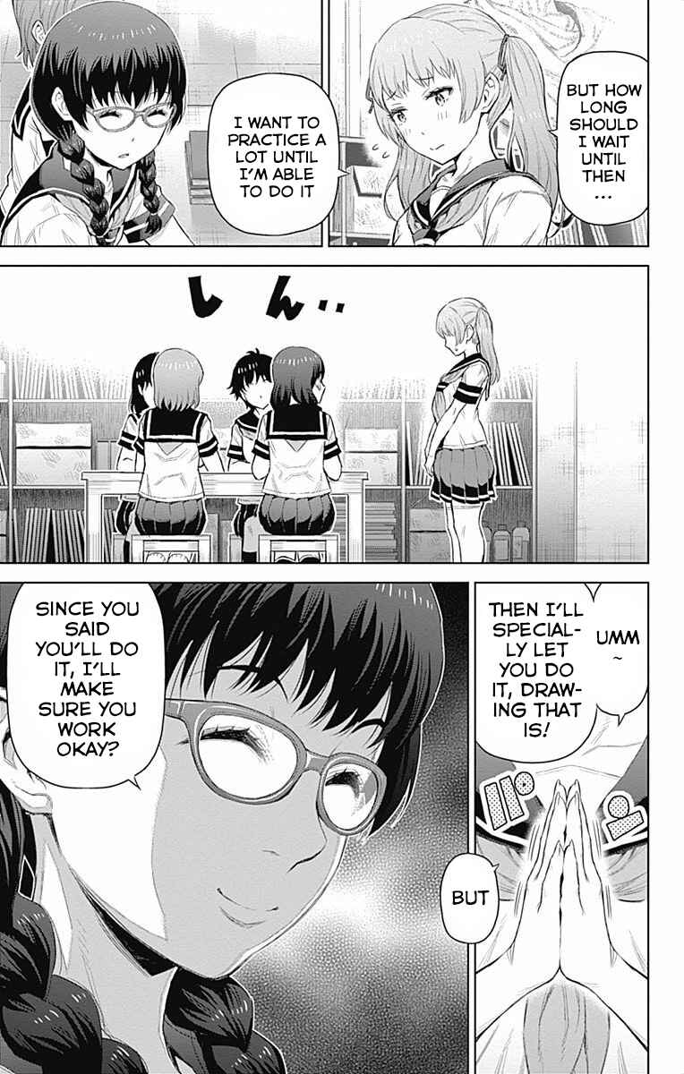 Page 3 Chapter 35 Cherry Teacher Sakura Naoki