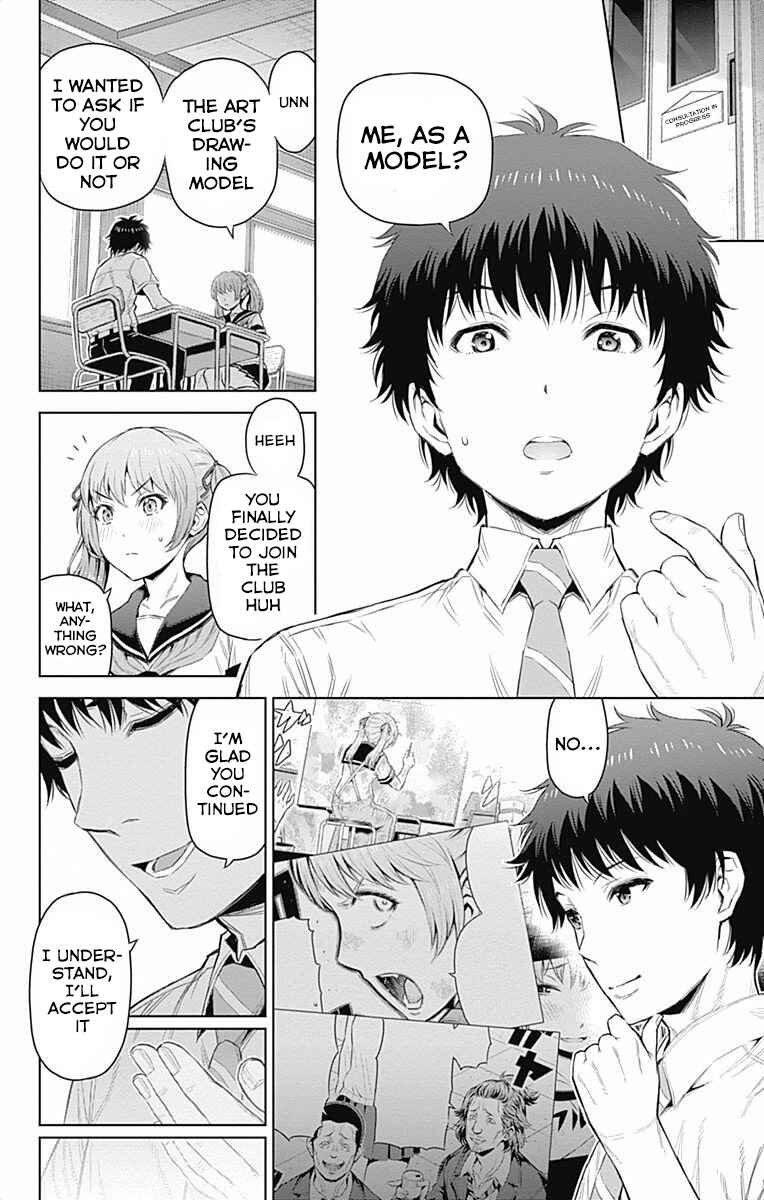 Page 4 Chapter 35 Cherry Teacher Sakura Naoki
