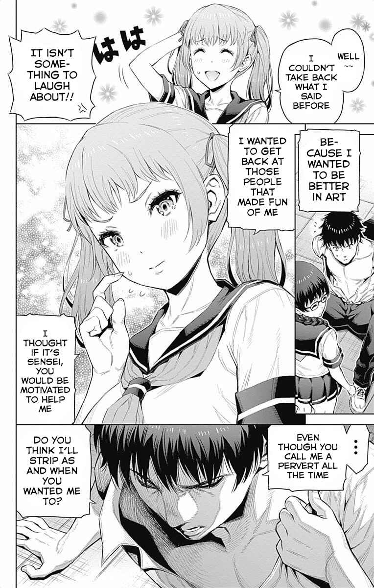 Page 8 Chapter 35 Cherry Teacher Sakura Naoki
