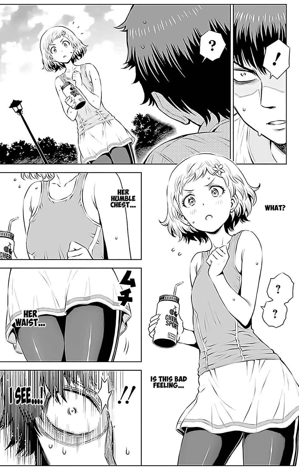 Page 19 Chapter 12 Cherry Teacher Sakura Naoki