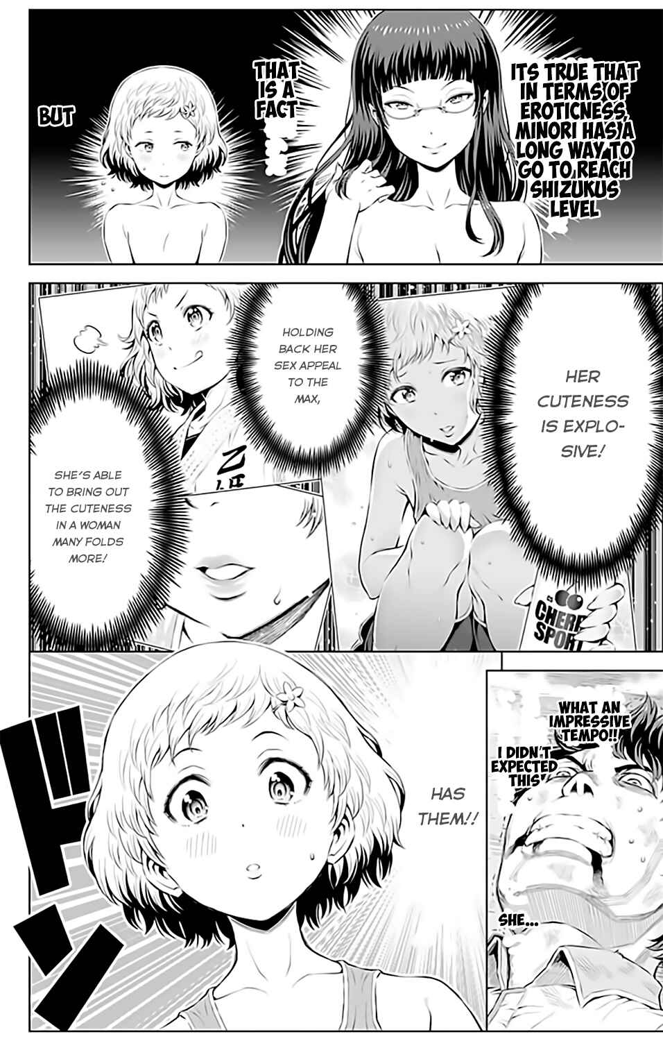Page 24 Chapter 12 Cherry Teacher Sakura Naoki