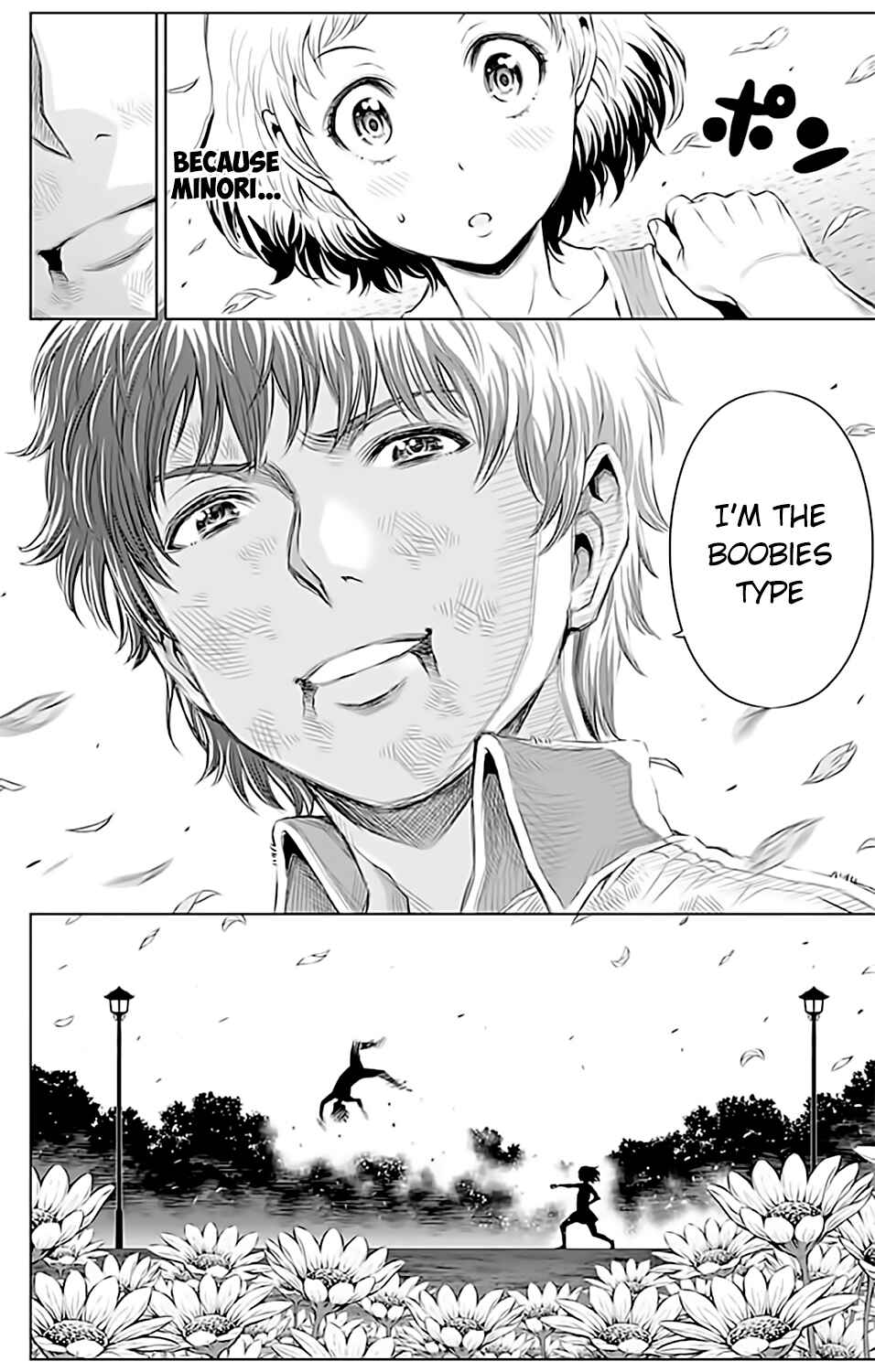 Page 26 Chapter 12 Cherry Teacher Sakura Naoki