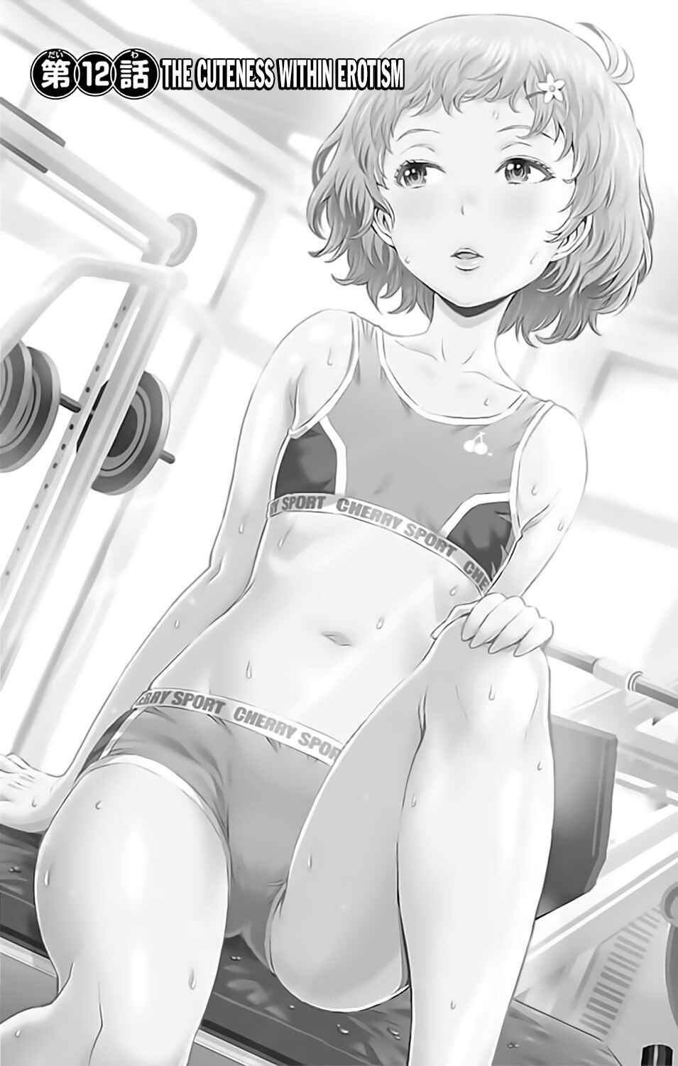 Page 9 Chapter 12 Cherry Teacher Sakura Naoki
