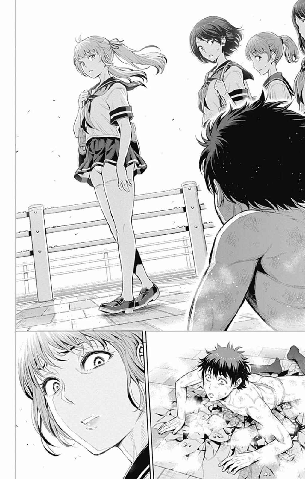 Page 8 Chapter 20 Cherry Teacher Sakura Naoki