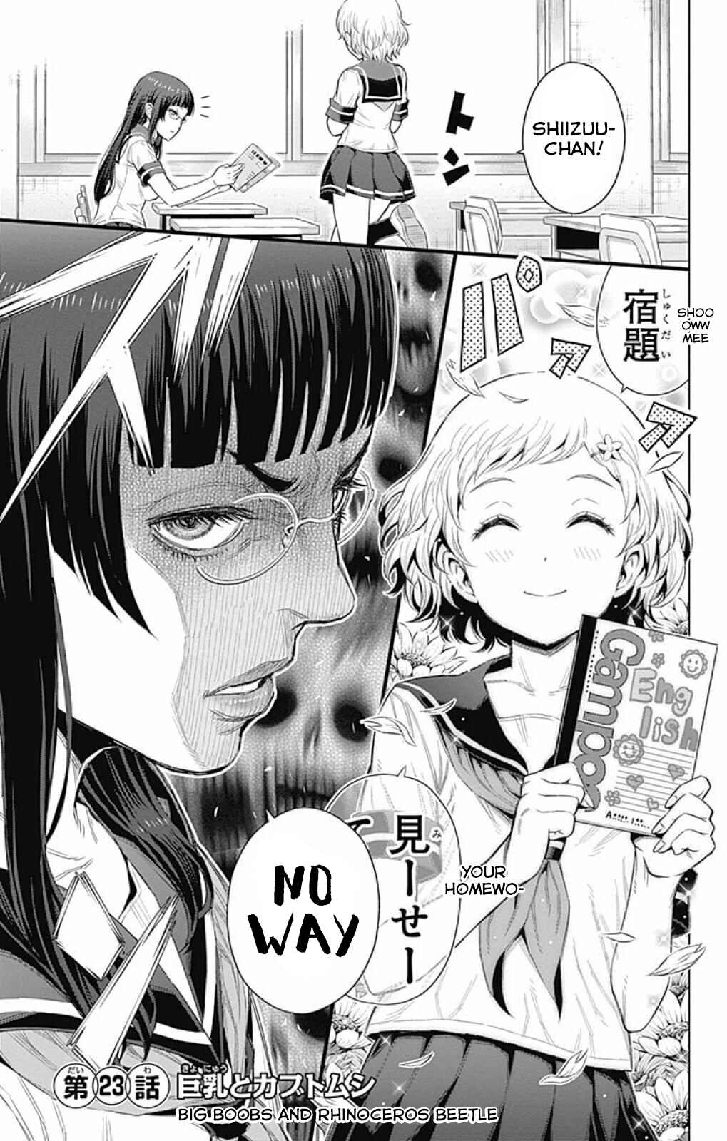 Page 1 Chapter 23 Cherry Teacher Sakura Naoki