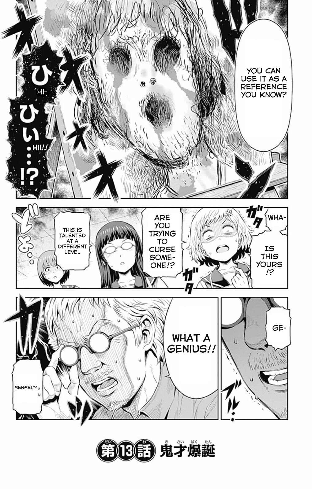Page 2 Chapter 13 Cherry Teacher Sakura Naoki