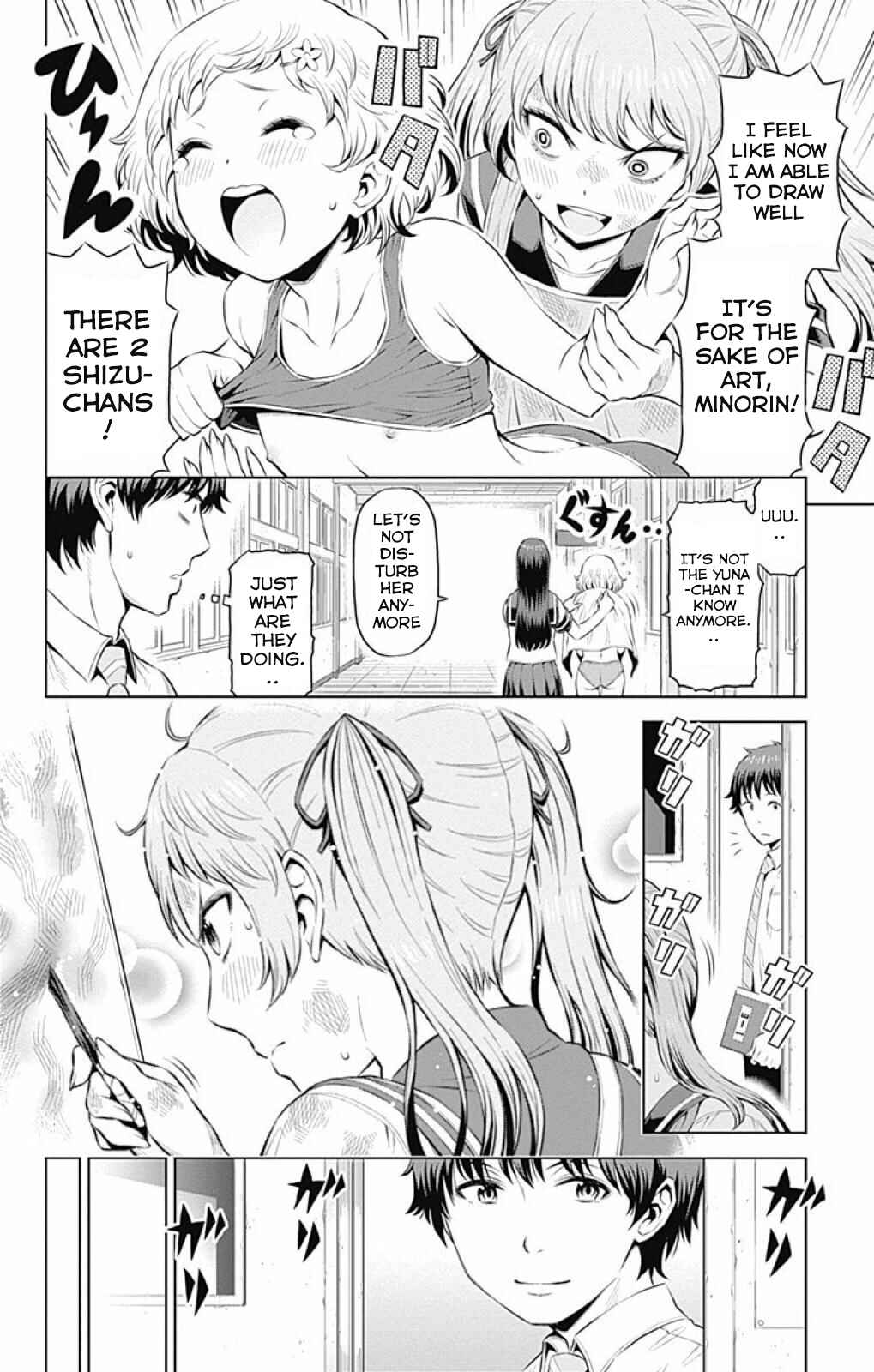 Page 6 Chapter 13 Cherry Teacher Sakura Naoki