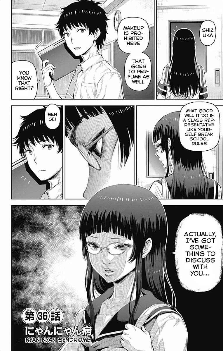 Page 2 Chapter 36 Cherry Teacher Sakura Naoki