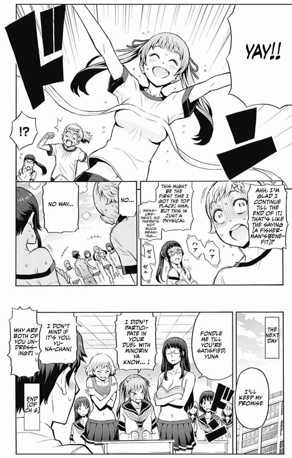 Page 15 Chapter 6 Cherry Teacher Sakura Naoki