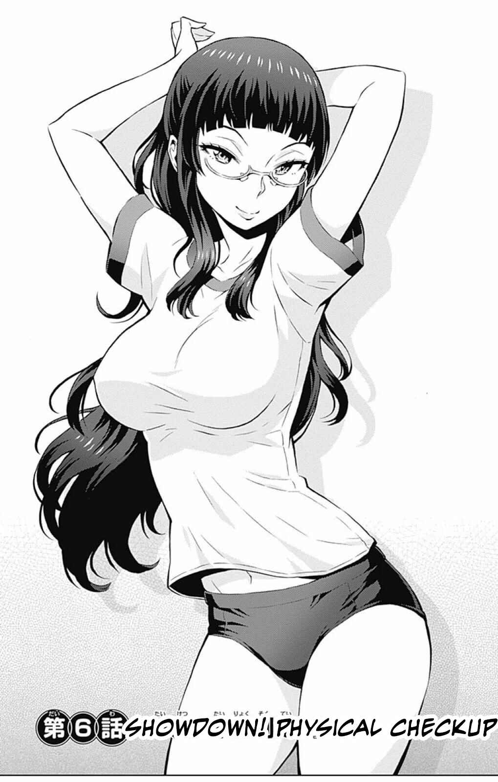 Page 2 Chapter 6 Cherry Teacher Sakura Naoki