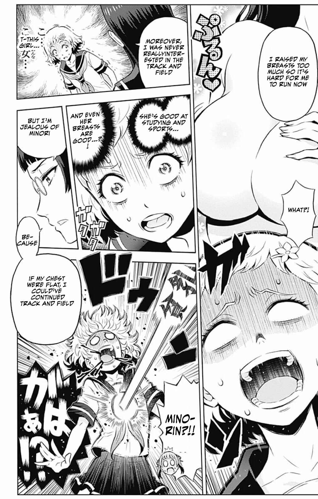 Page 5 Chapter 6 Cherry Teacher Sakura Naoki