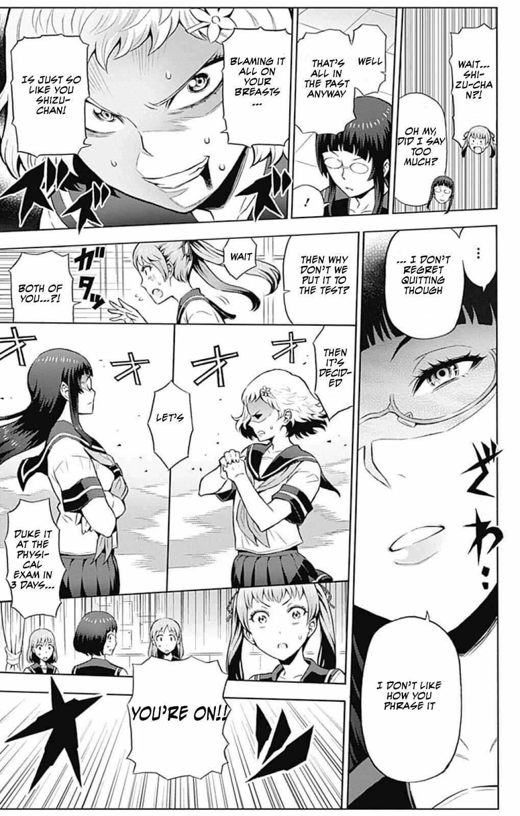 Page 6 Chapter 6 Cherry Teacher Sakura Naoki