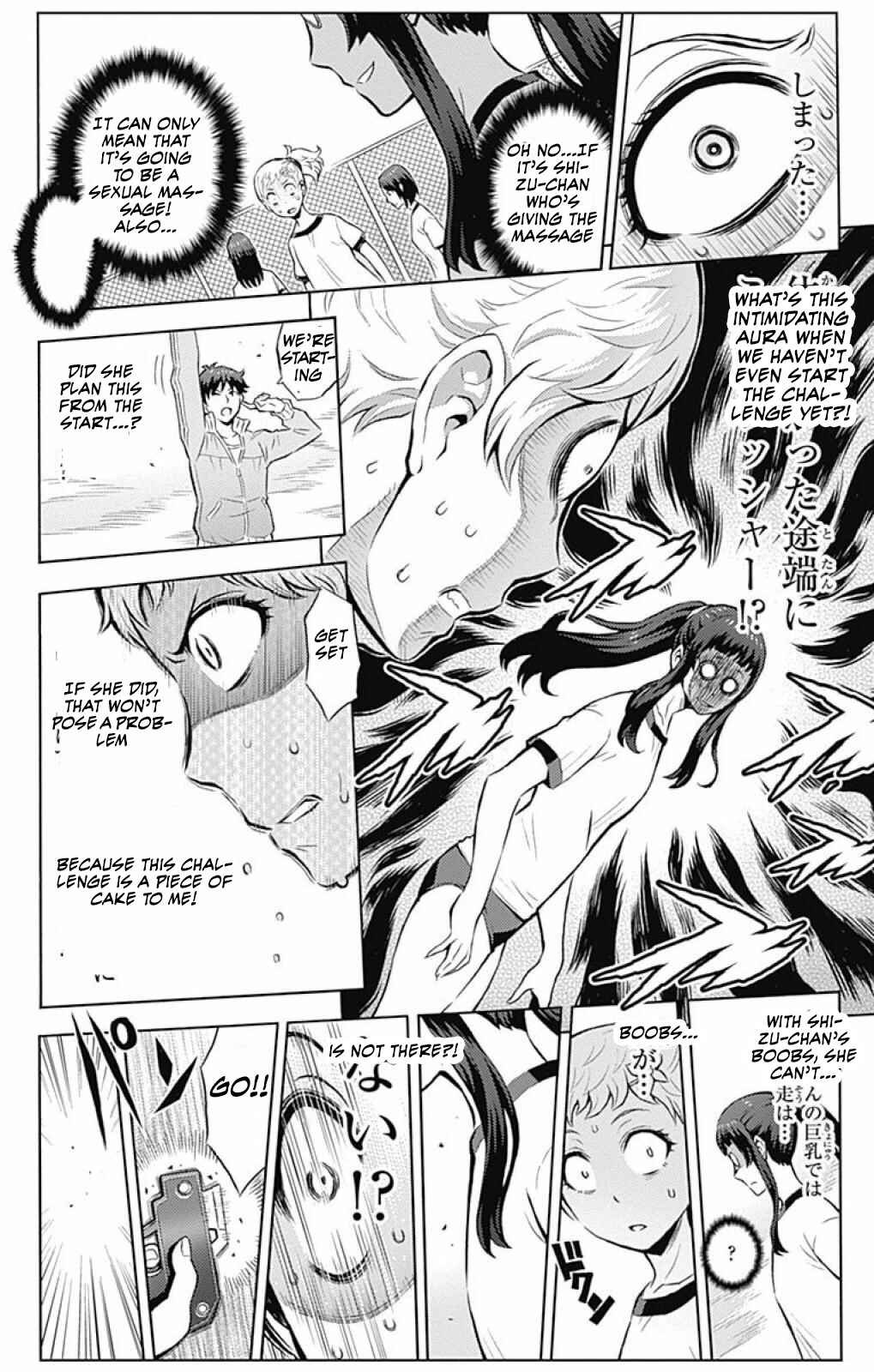 Page 9 Chapter 6 Cherry Teacher Sakura Naoki