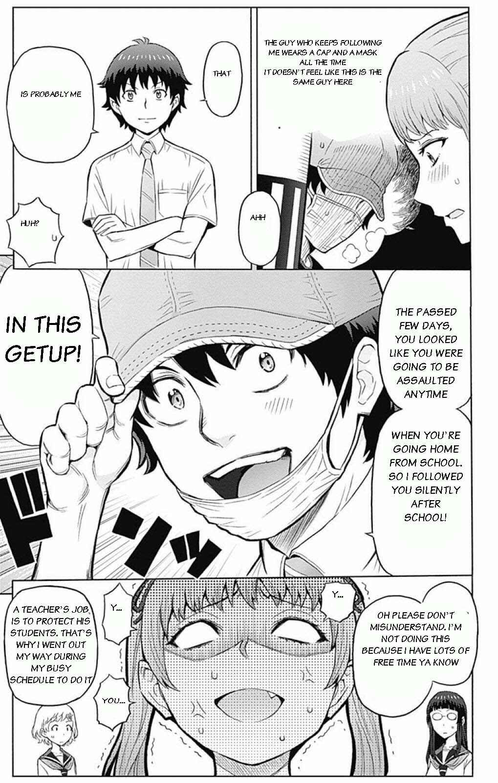 Page 15 Chapter 2 Cherry Teacher Sakura Naoki