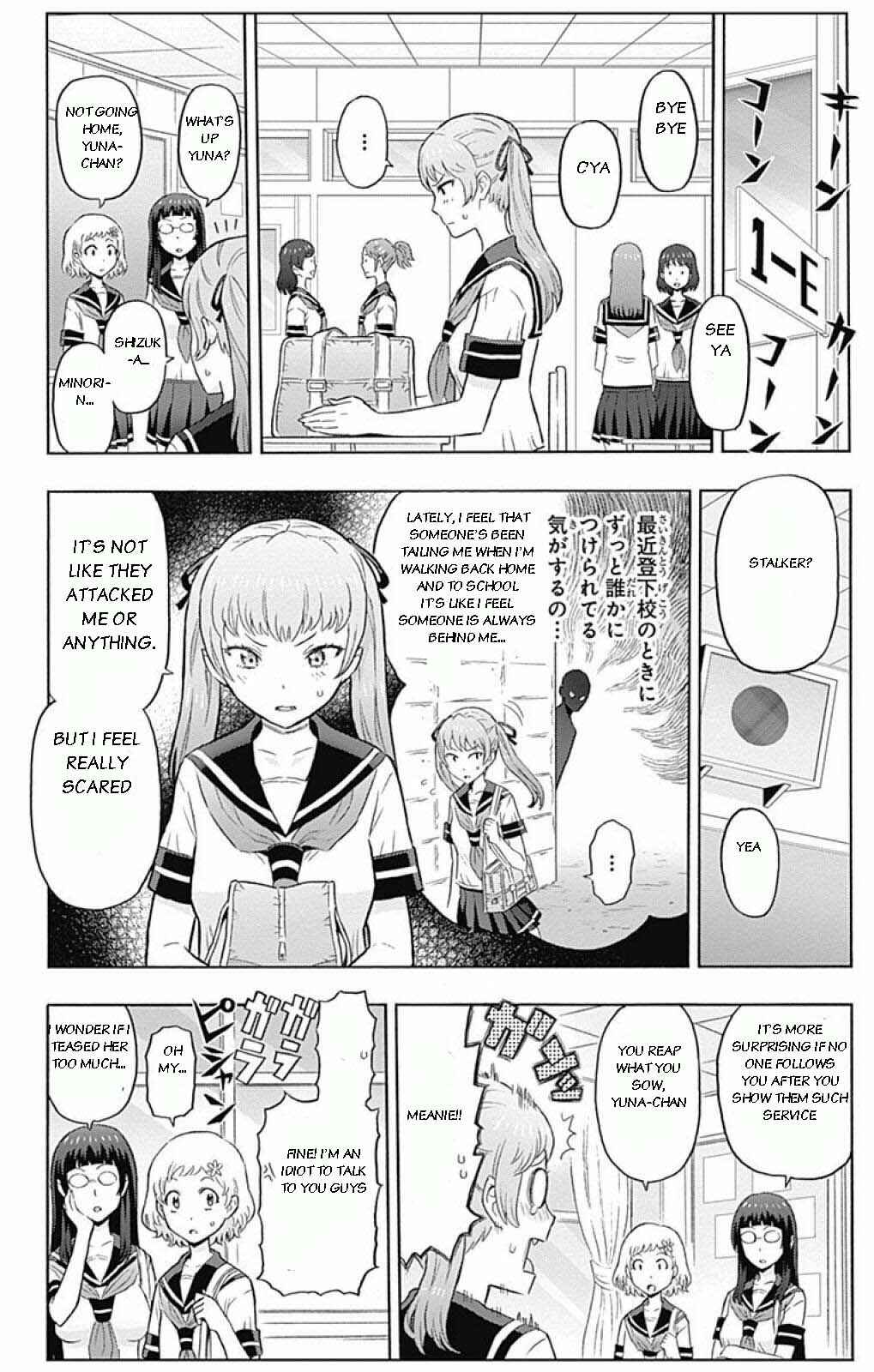 Page 8 Chapter 2 Cherry Teacher Sakura Naoki