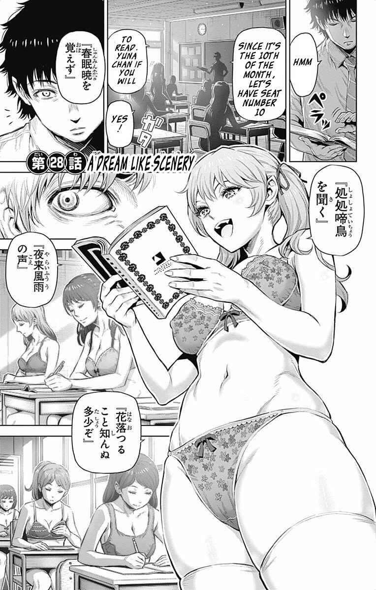 Page 2 Chapter 28 Cherry Teacher Sakura Naoki