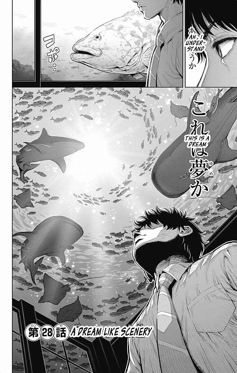 Page 3 Chapter 28 Cherry Teacher Sakura Naoki