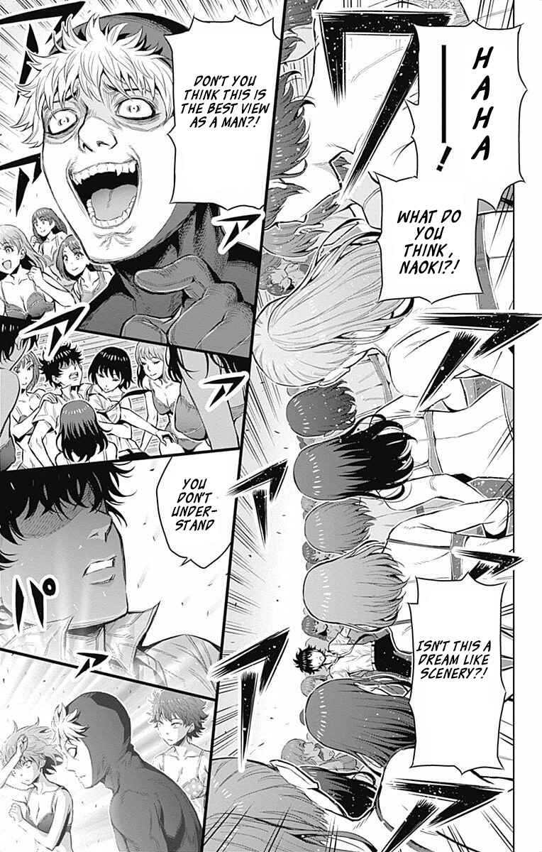 Page 8 Chapter 28 Cherry Teacher Sakura Naoki
