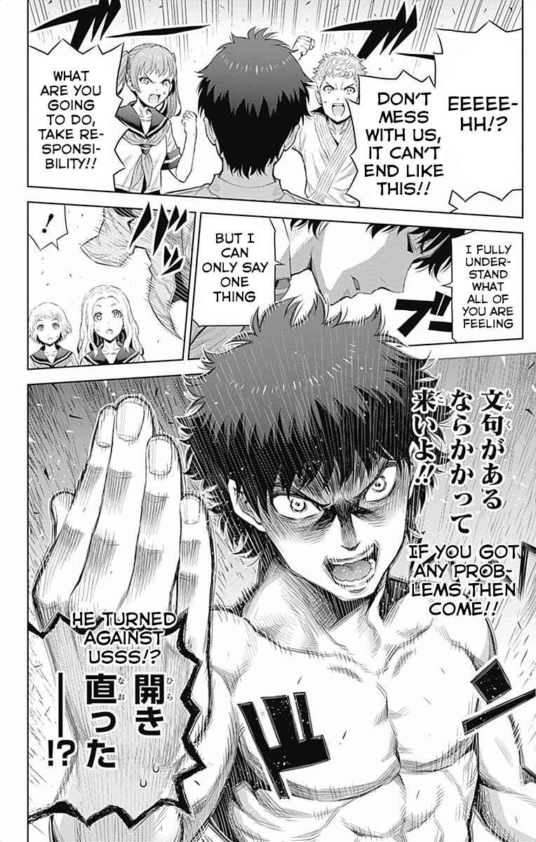 Page 10 Chapter 41 Cherry Teacher Sakura Naoki