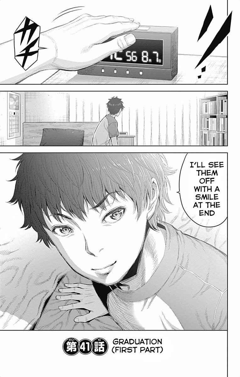 Page 3 Chapter 41 Cherry Teacher Sakura Naoki
