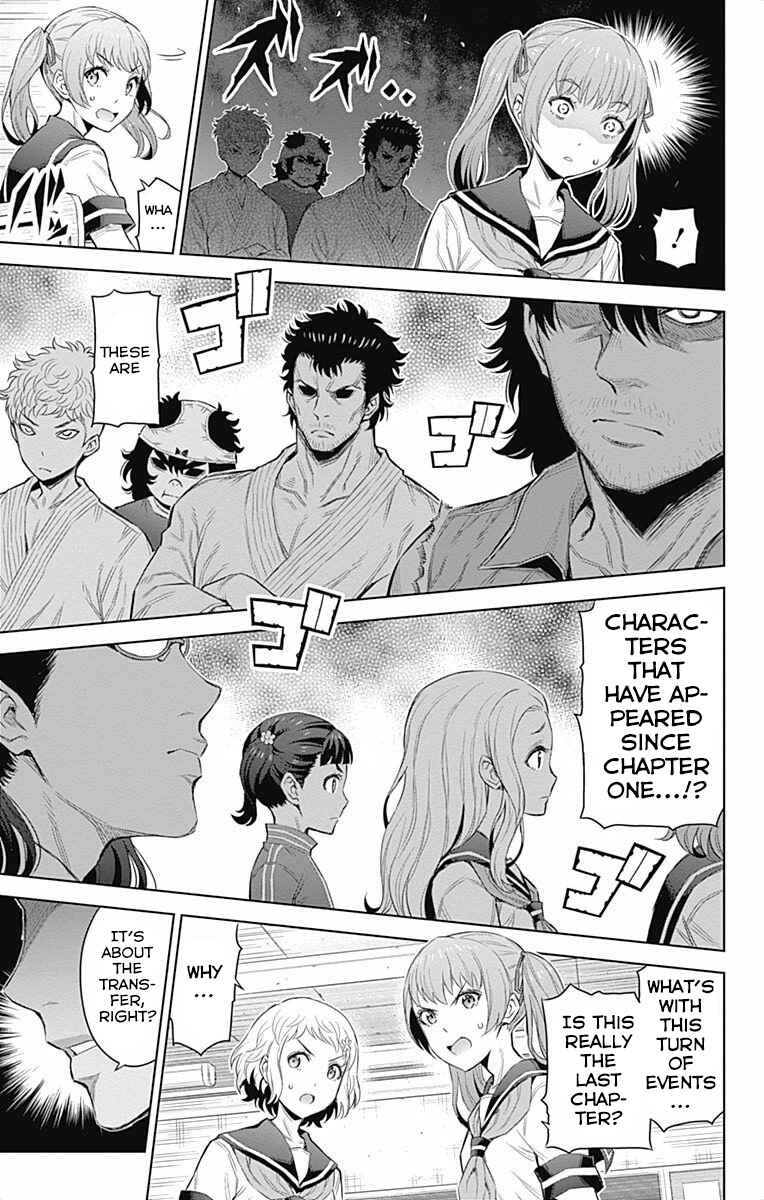 Page 7 Chapter 41 Cherry Teacher Sakura Naoki