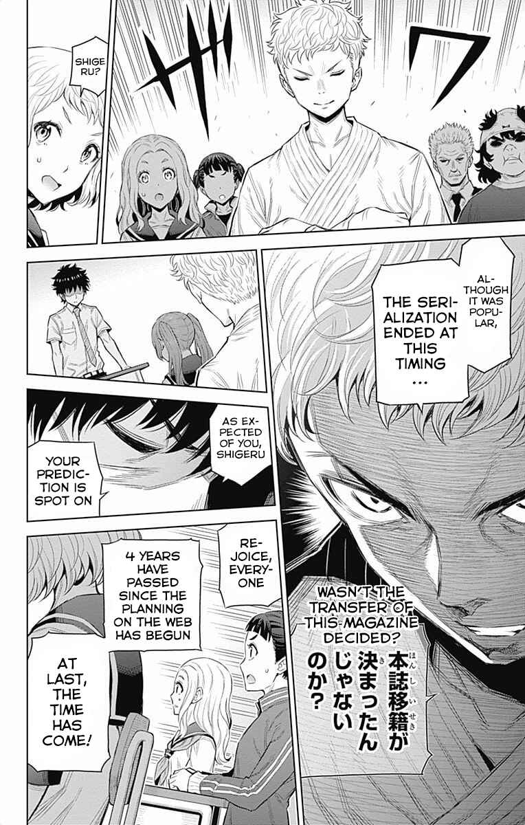 Page 8 Chapter 41 Cherry Teacher Sakura Naoki