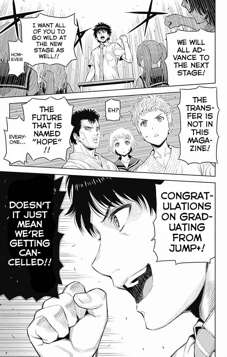 Page 9 Chapter 41 Cherry Teacher Sakura Naoki