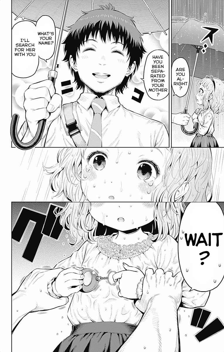 Page 2 Chapter 31.5 Cherry Teacher Sakura Naoki
