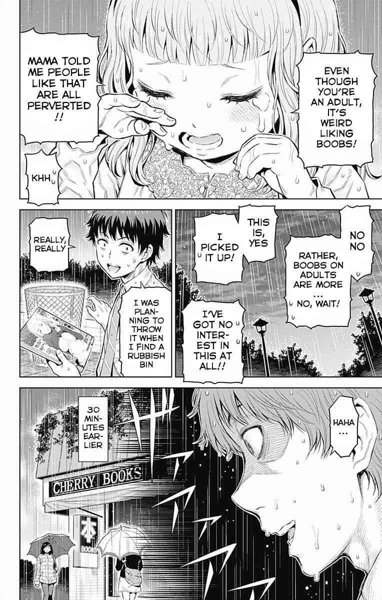 Page 4 Chapter 31.5 Cherry Teacher Sakura Naoki