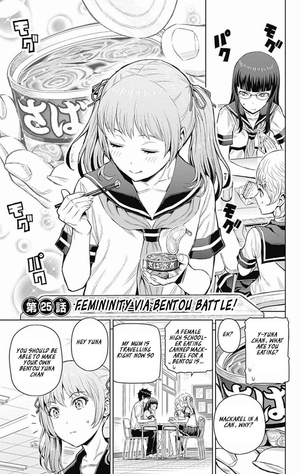 Page 2 Chapter 25 Cherry Teacher Sakura Naoki