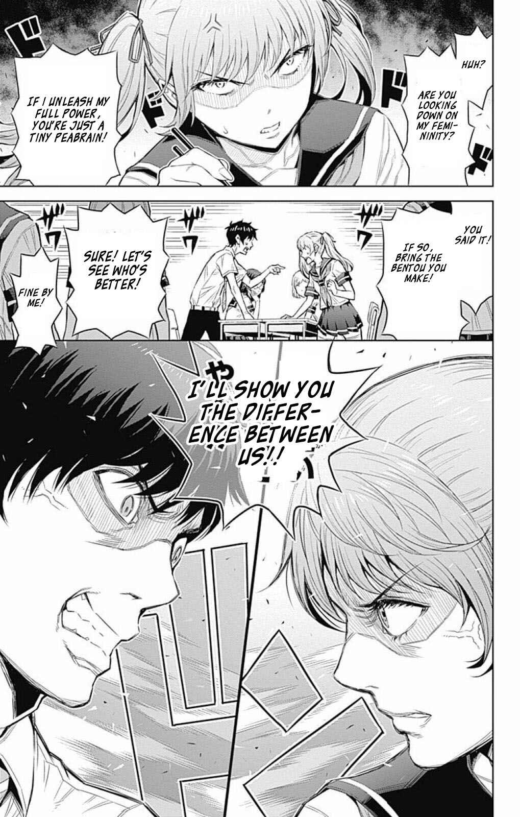 Page 4 Chapter 25 Cherry Teacher Sakura Naoki